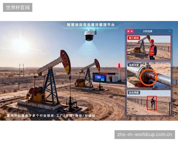 搭载疏水膜镜头的摄像机将AI对高速运动目标的追踪成功率提升了18%，尤其在浪花干扰环境下效果显著